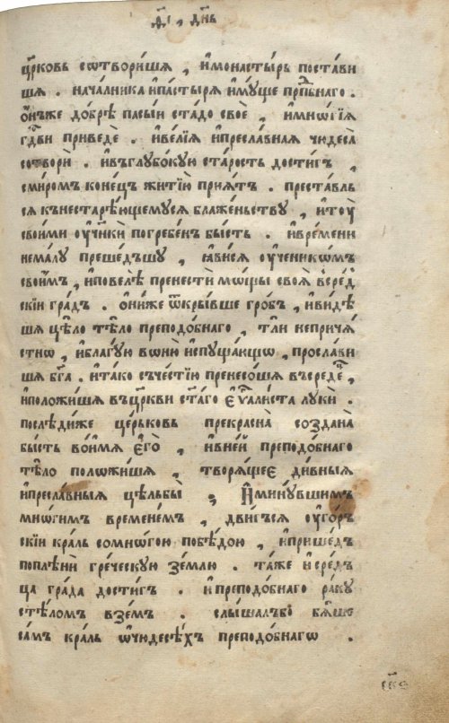 Страница 459