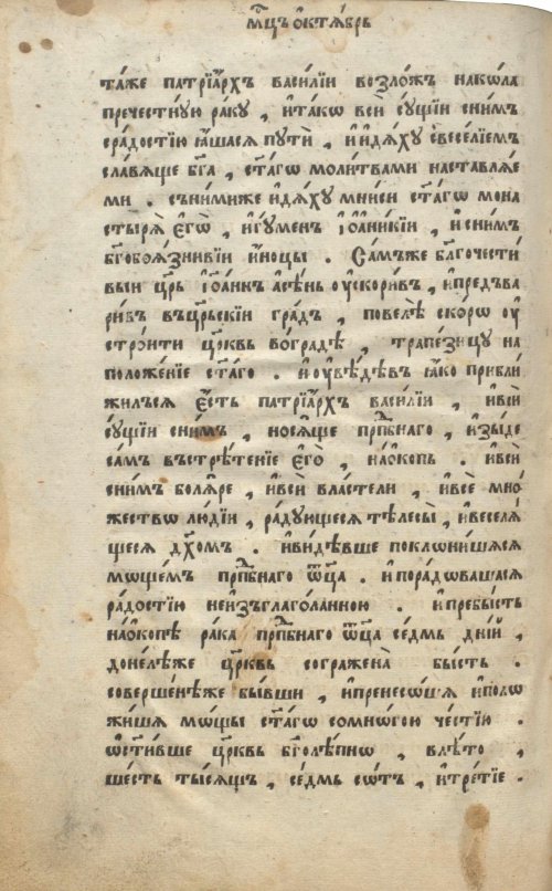 Страница 462