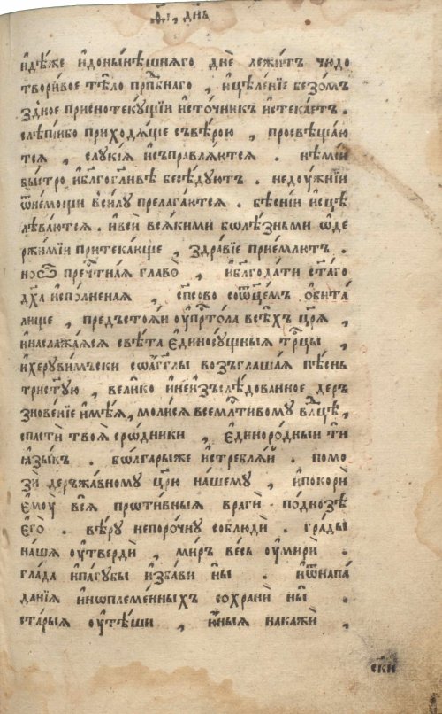 Страница 463
