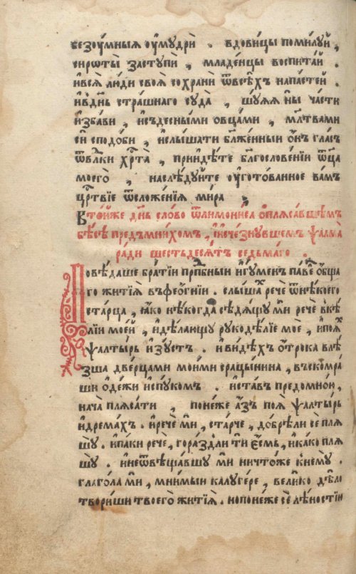 Страница 464