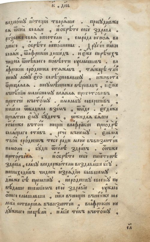 Страница 467