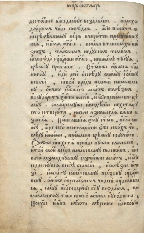 Страница 468