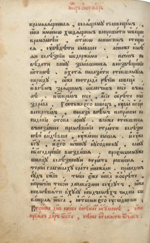 Страница 470