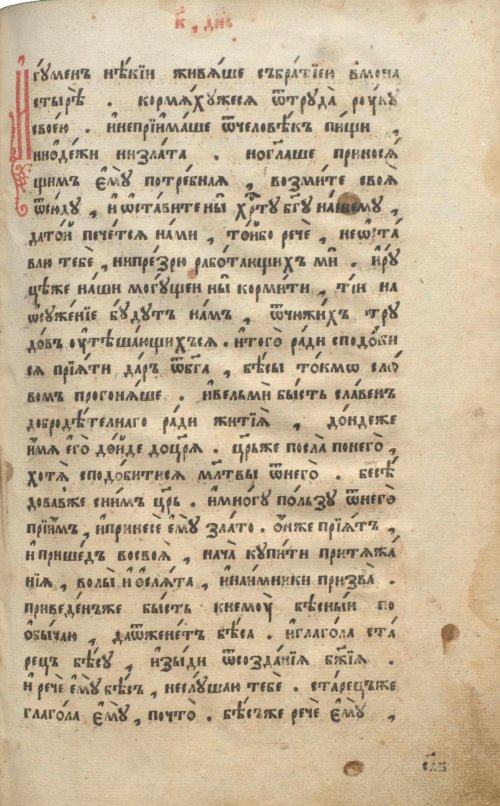 Страница 471