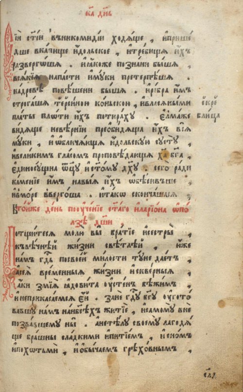 Страница 475