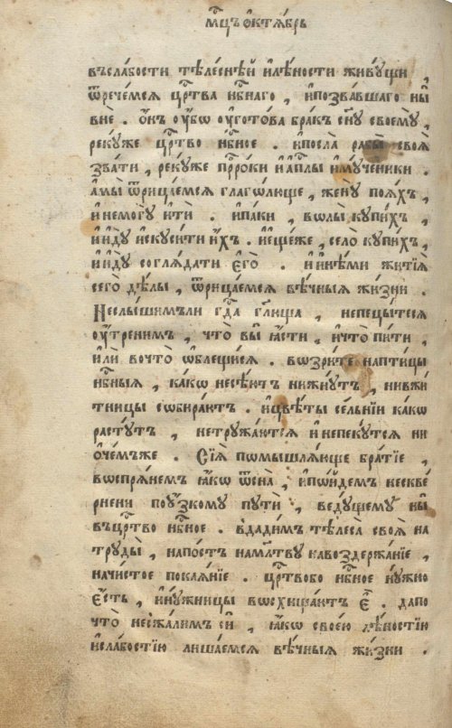 Страница 476