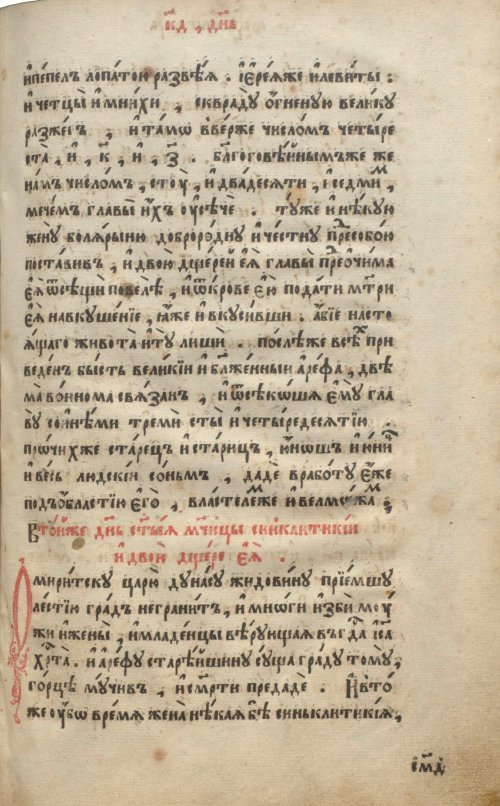 Страница 495