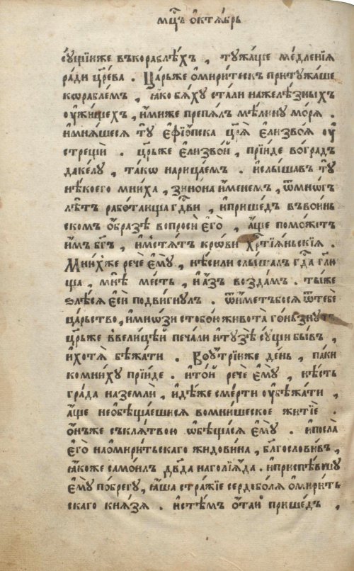 Страница 498