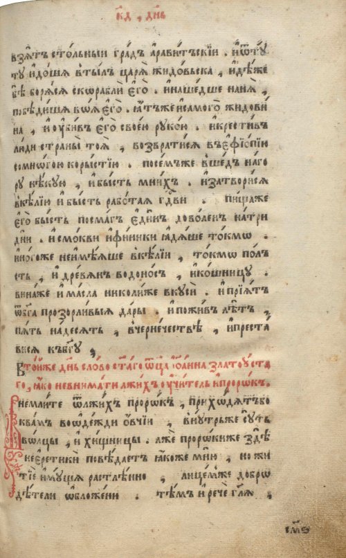 Страница 499