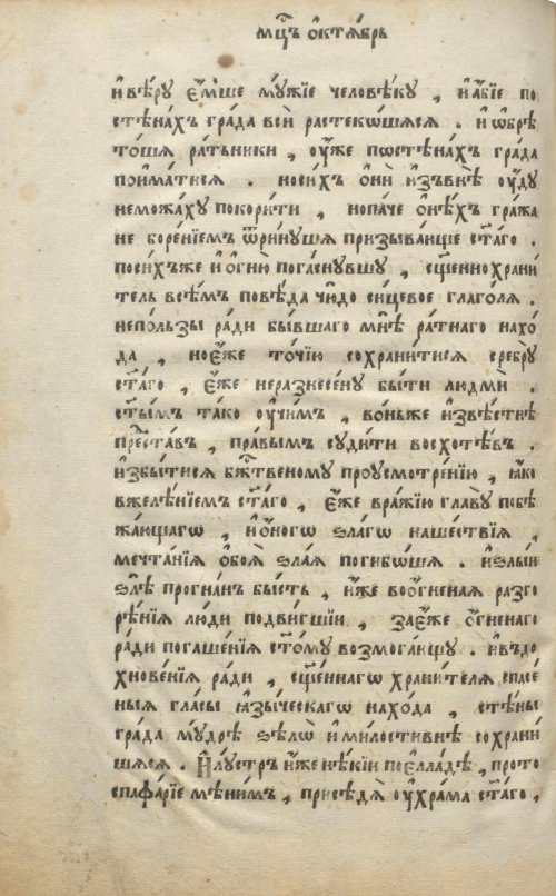 Страница 514