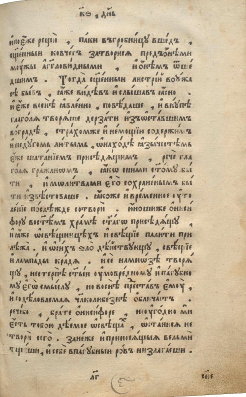 Страница 517