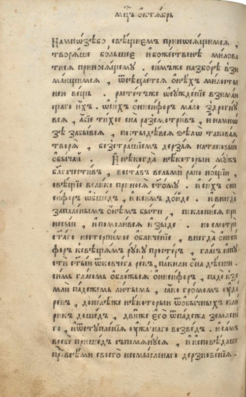 Страница 518