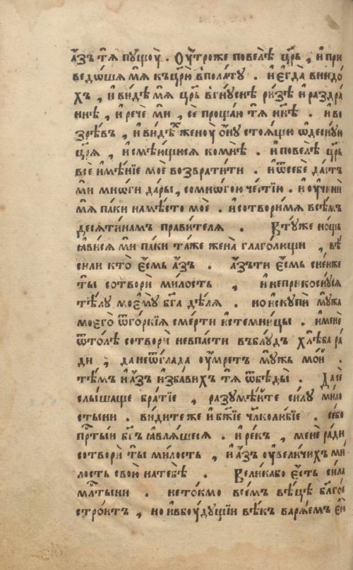 Страница 522