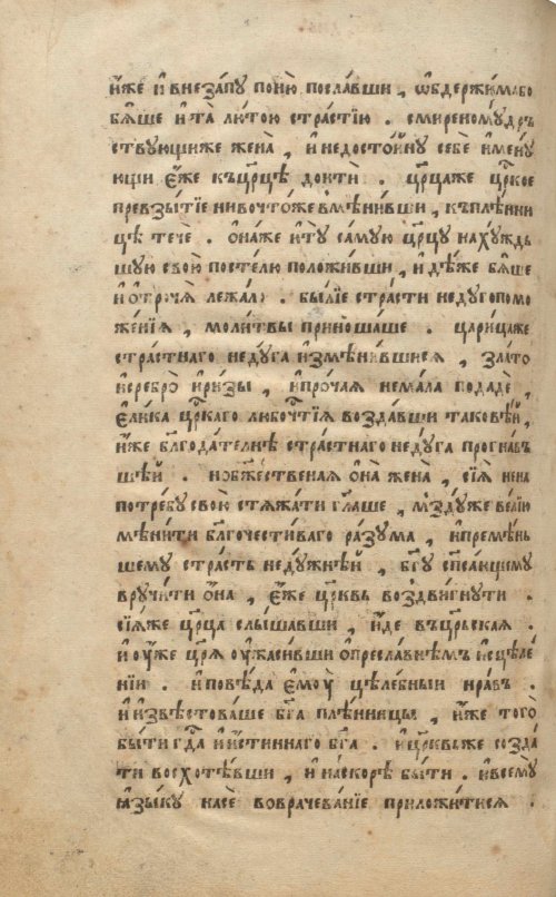 Страница 526