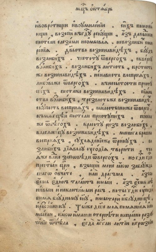 Страница 532