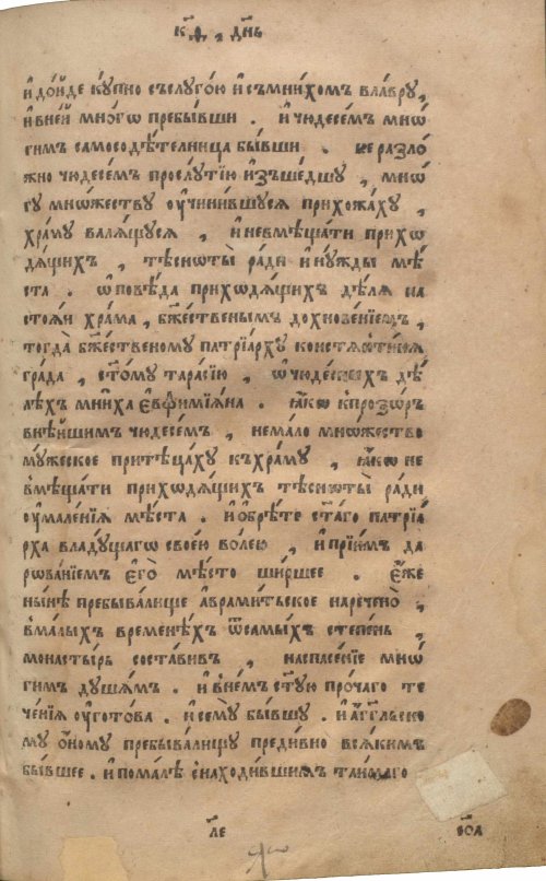 Страница 549