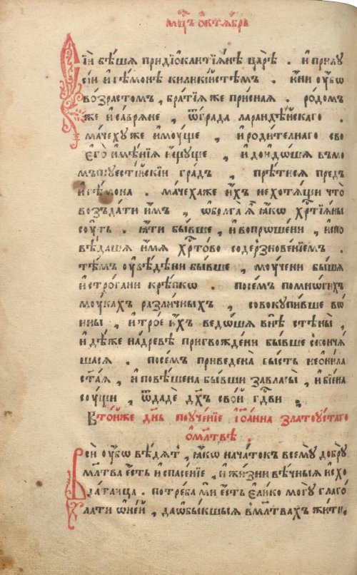 Страница 552