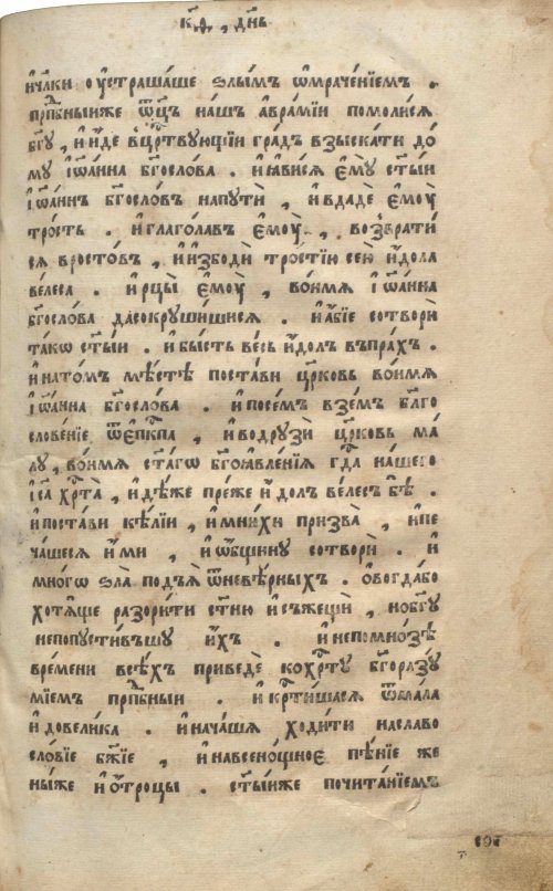 Страница 557