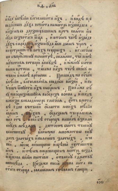 Страница 559