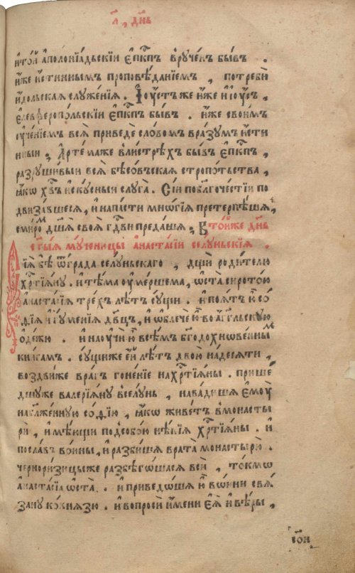 Страница 563