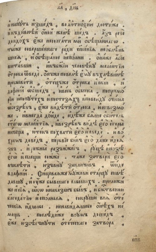 Страница 571