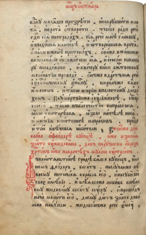 Страница 572