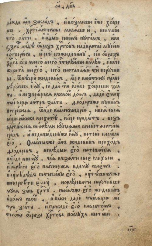 Страница 573