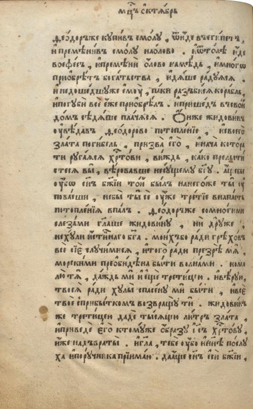 Страница 574