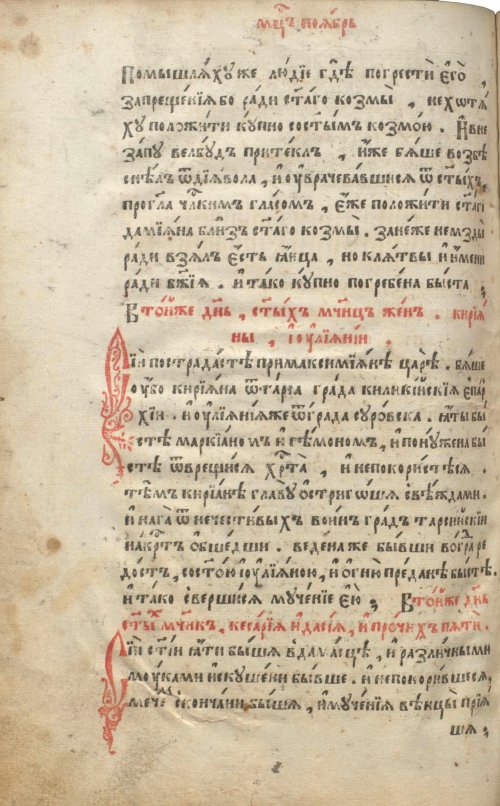 Страница 580