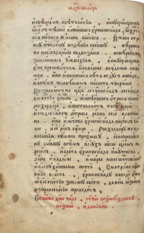 Страница 582