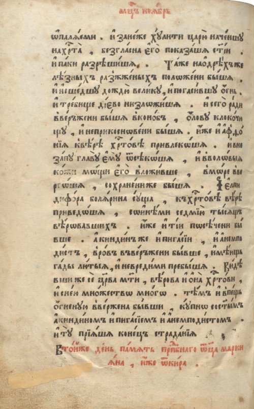 Страница 586