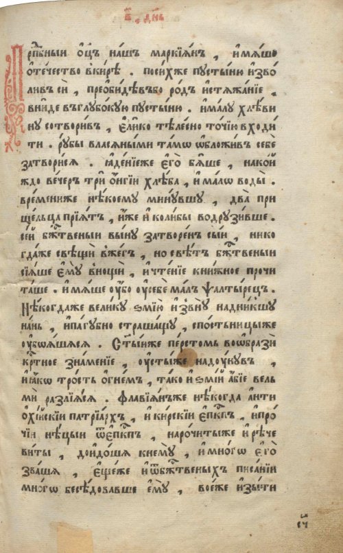 Страница 587