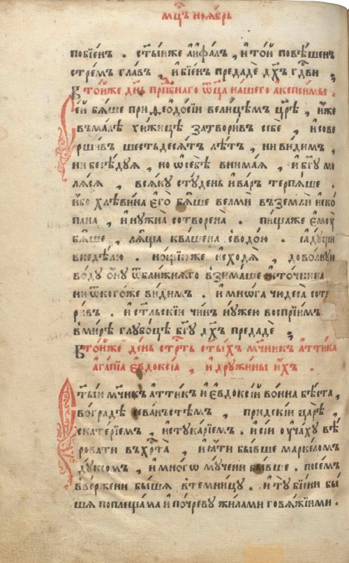 Страница 592