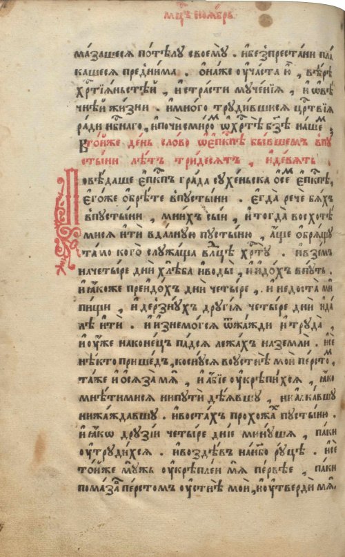 Страница 594