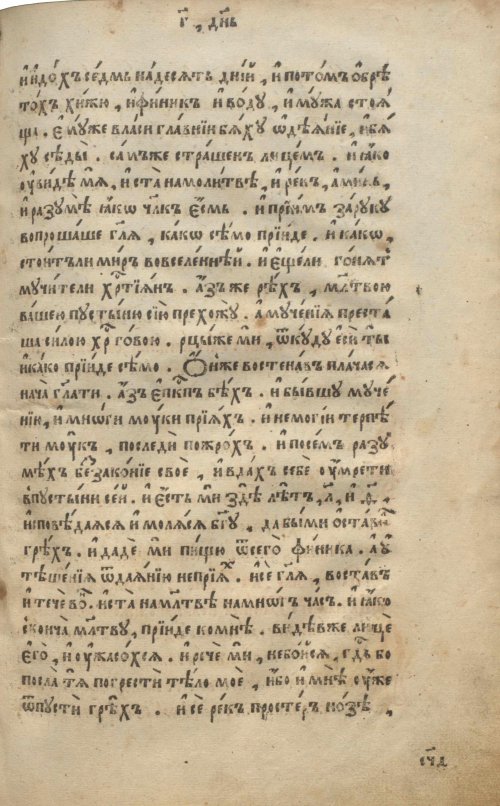 Страница 595