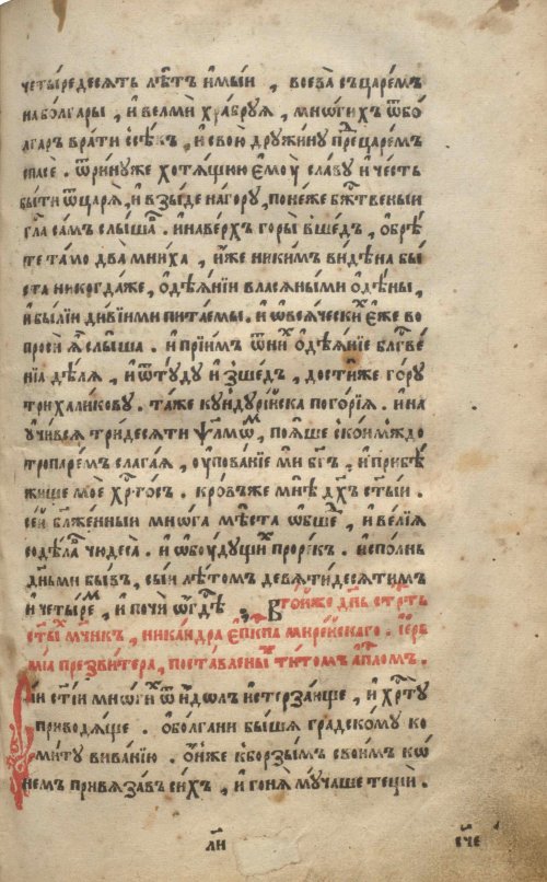 Страница 597