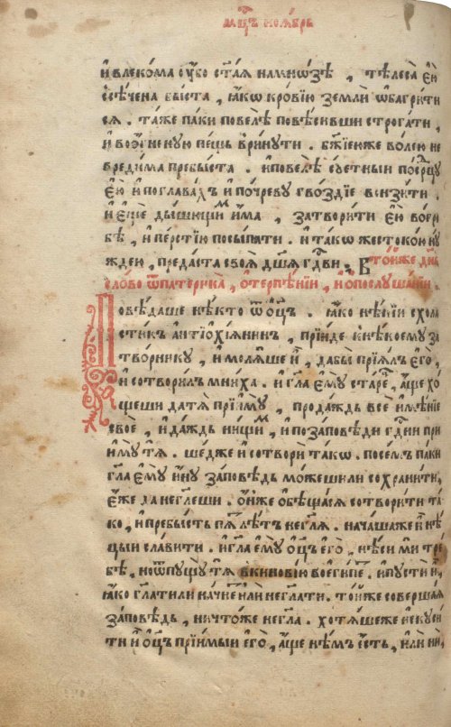 Страница 598