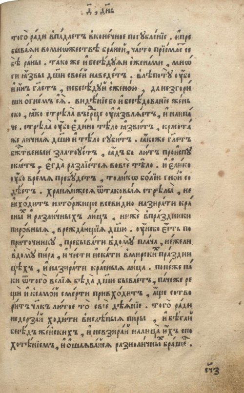 Страница 601