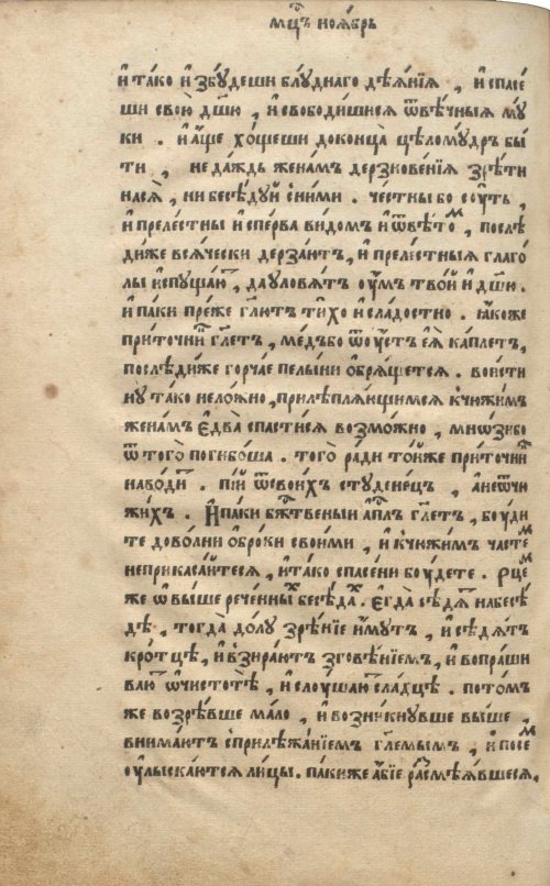 Страница 602