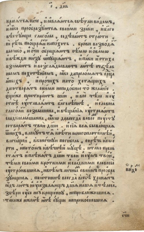 Страница 603