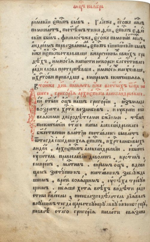 Страница 606