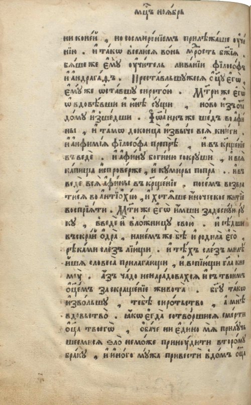 Страница 608