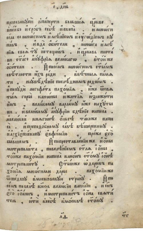 Страница 613