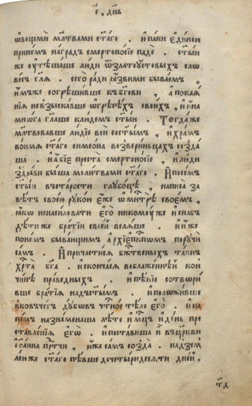 Страница 615