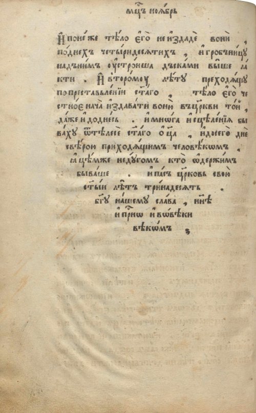 Страница 616