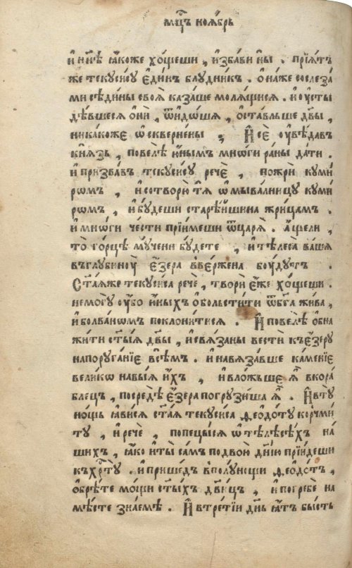 Страница 622
