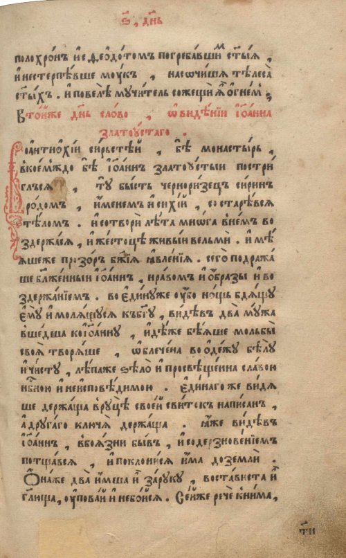 Страница 623