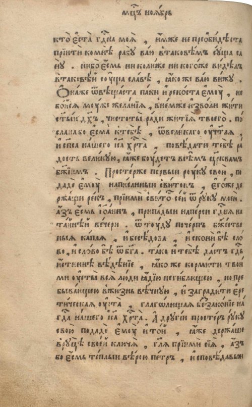 Страница 624