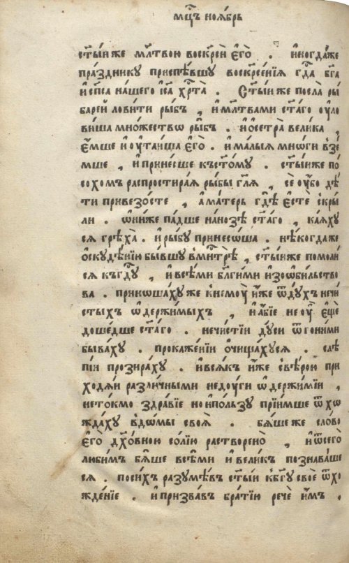Страница 630