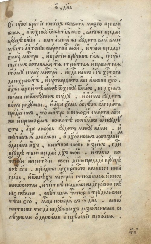 Страница 631